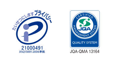 21000491 JISQ15001:2006準拠,JQA-QMA 13164